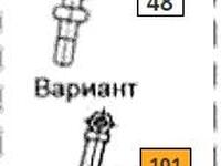 Стяжка фиксации крыши (капота) МТЗ-320 металл (Вариант2)